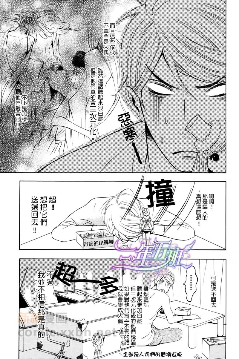 续集