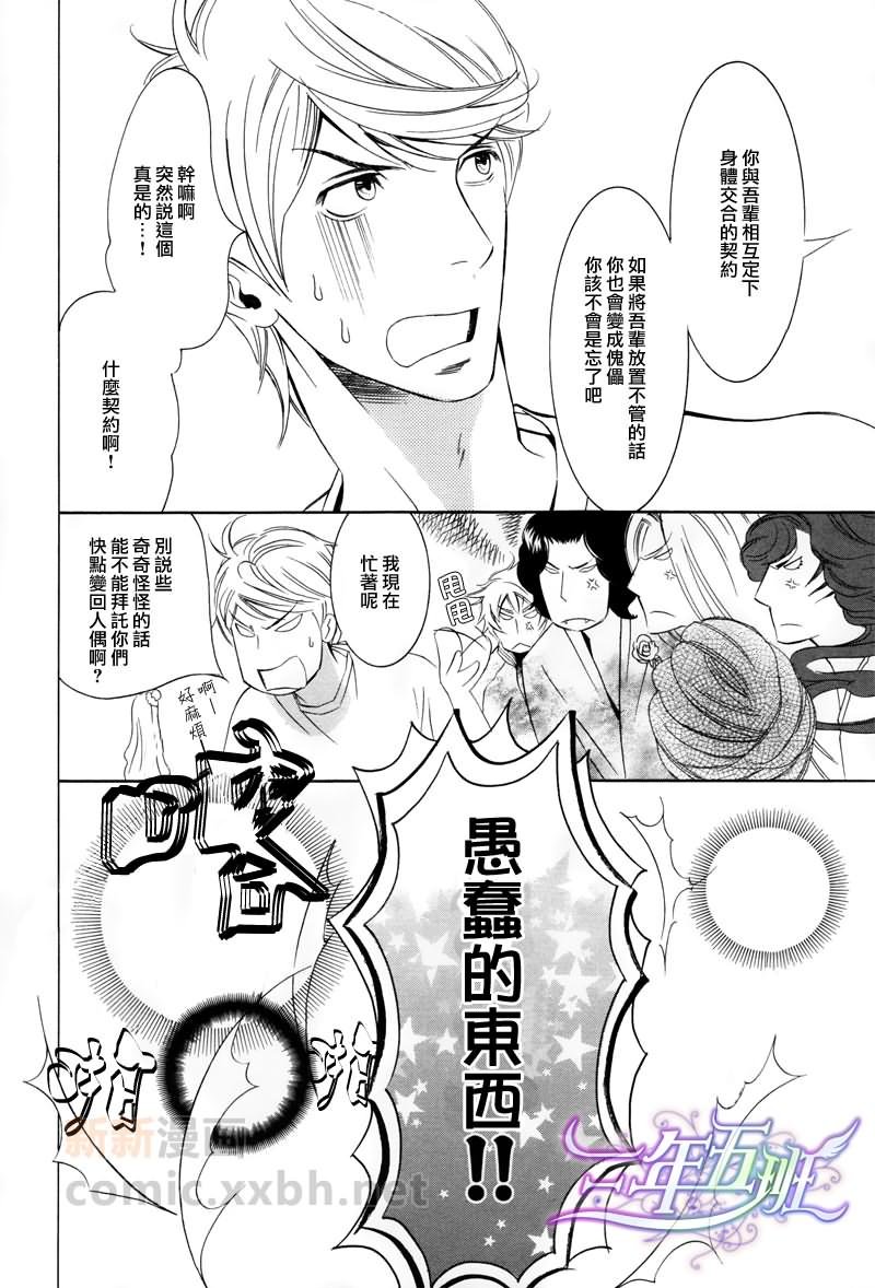 续集