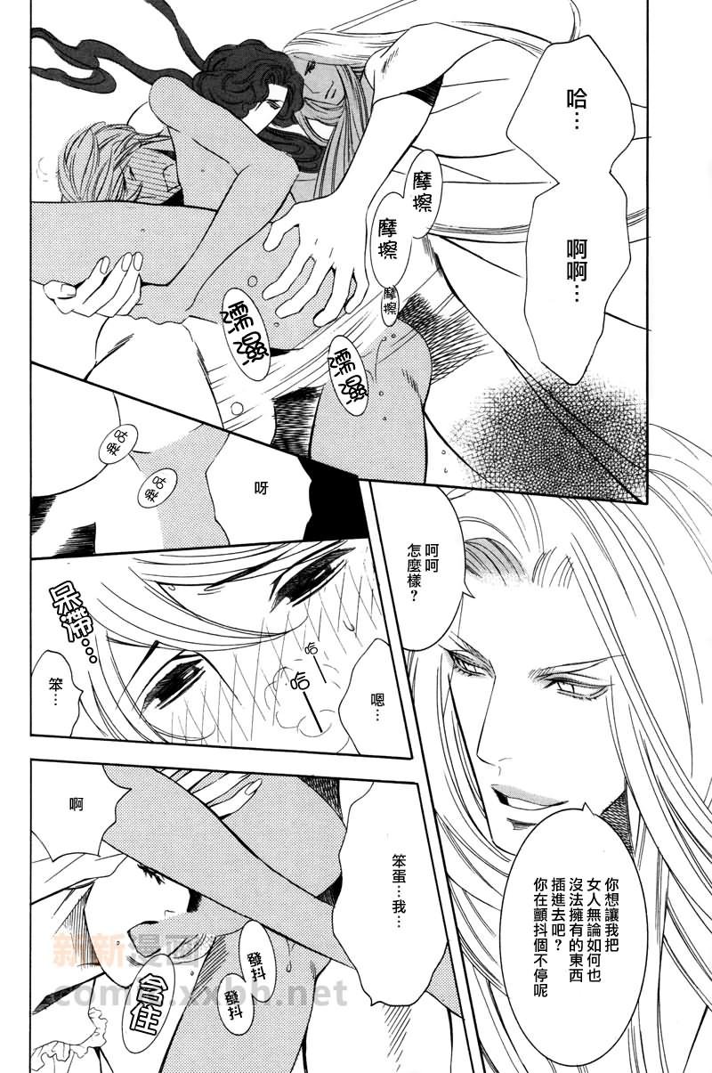 续集