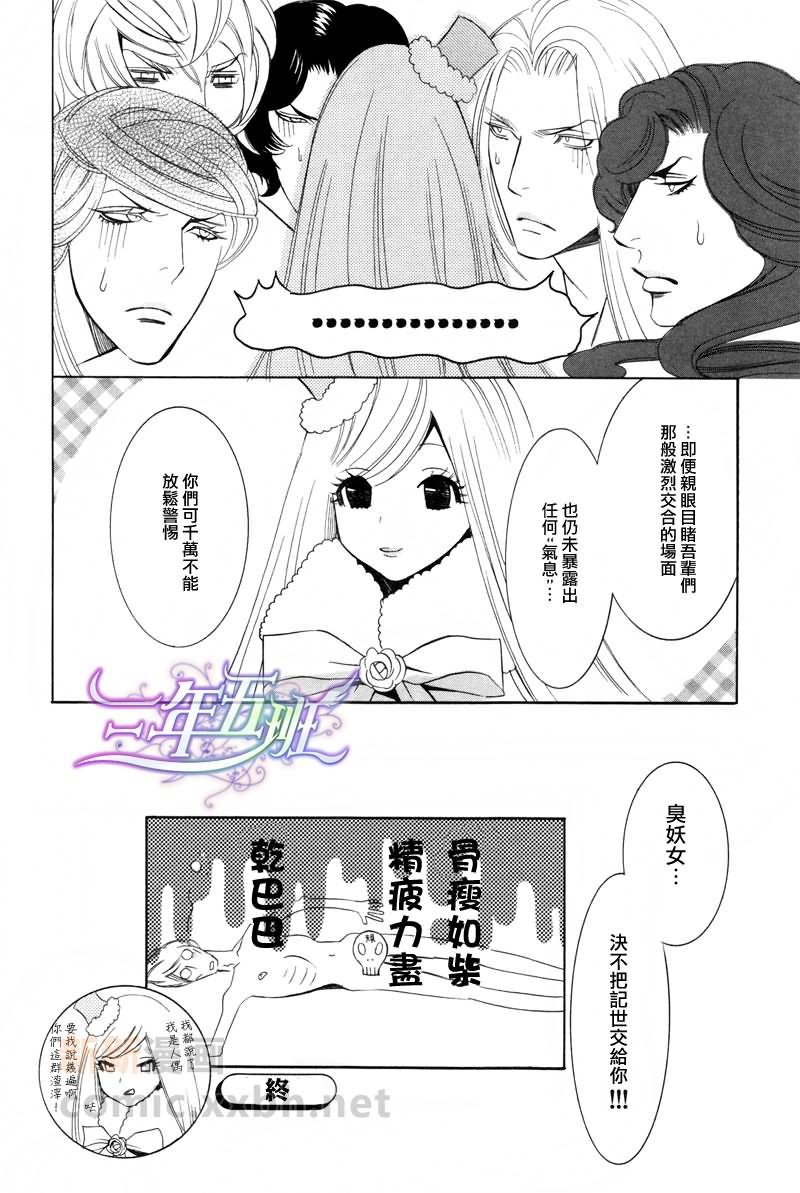 续集