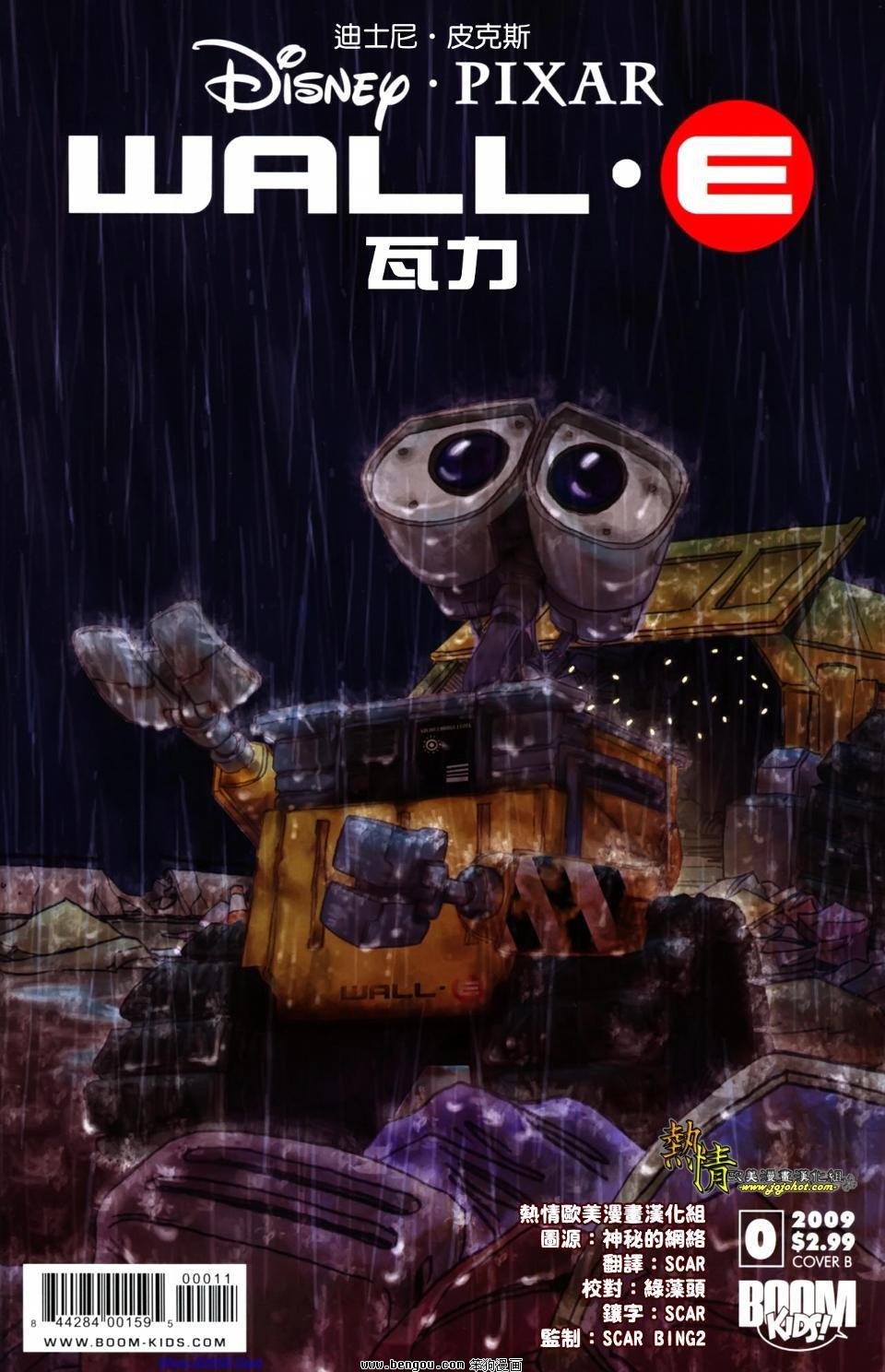 第1话