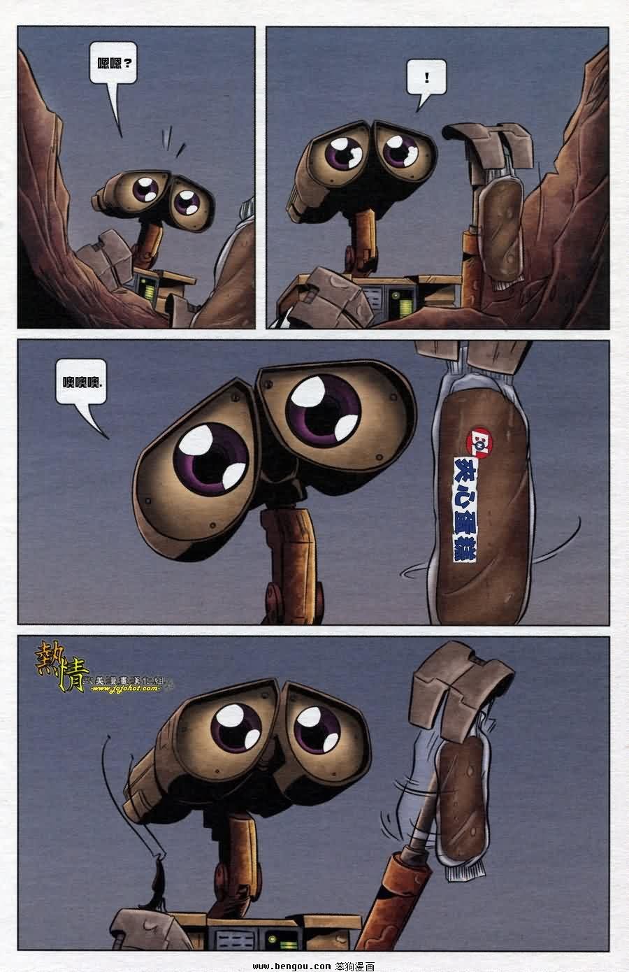 第3话