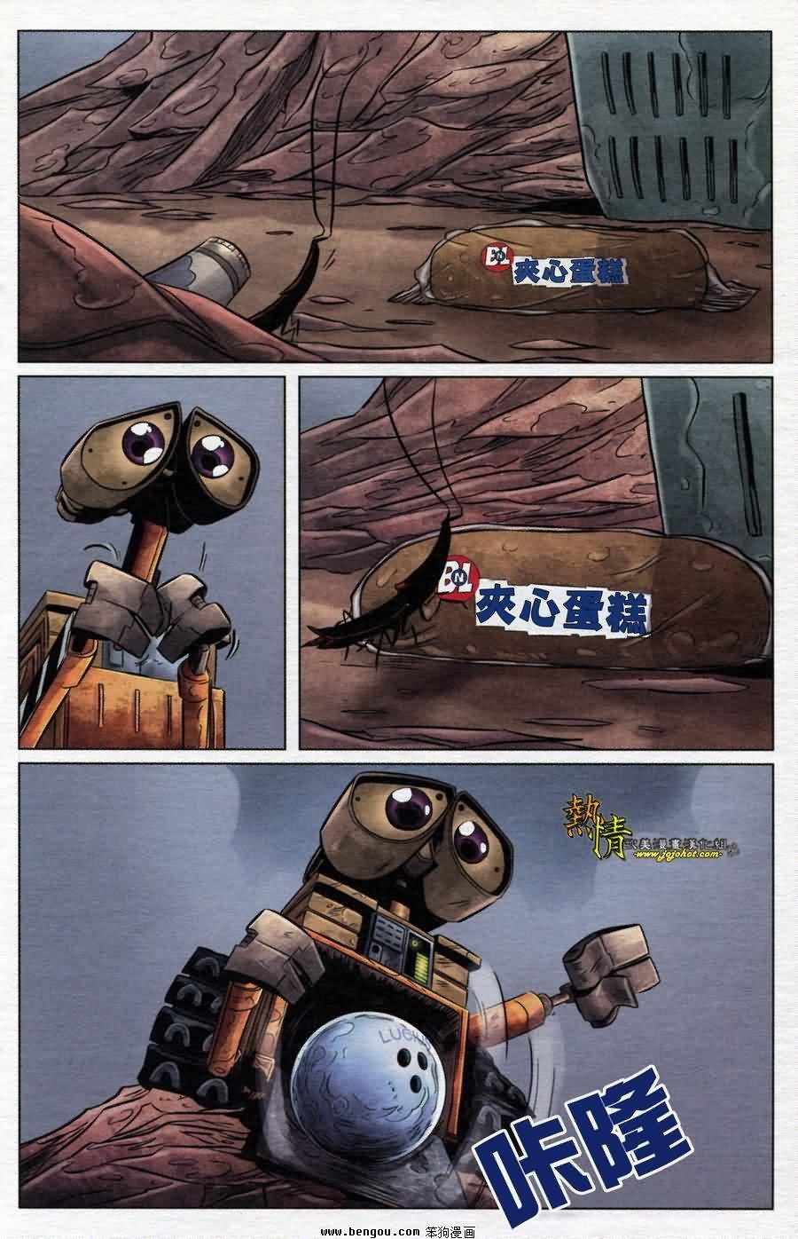 第3话