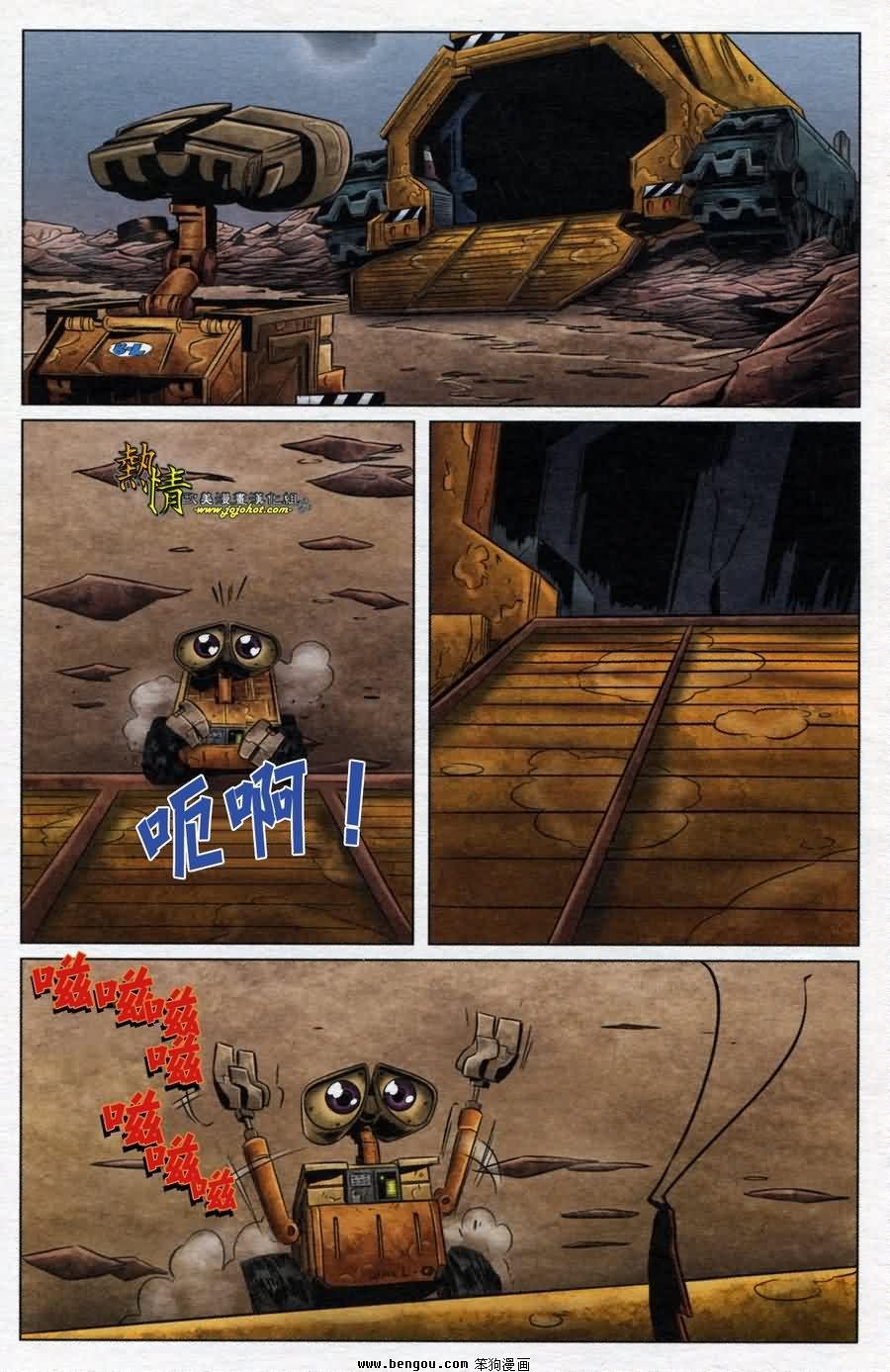 第3话