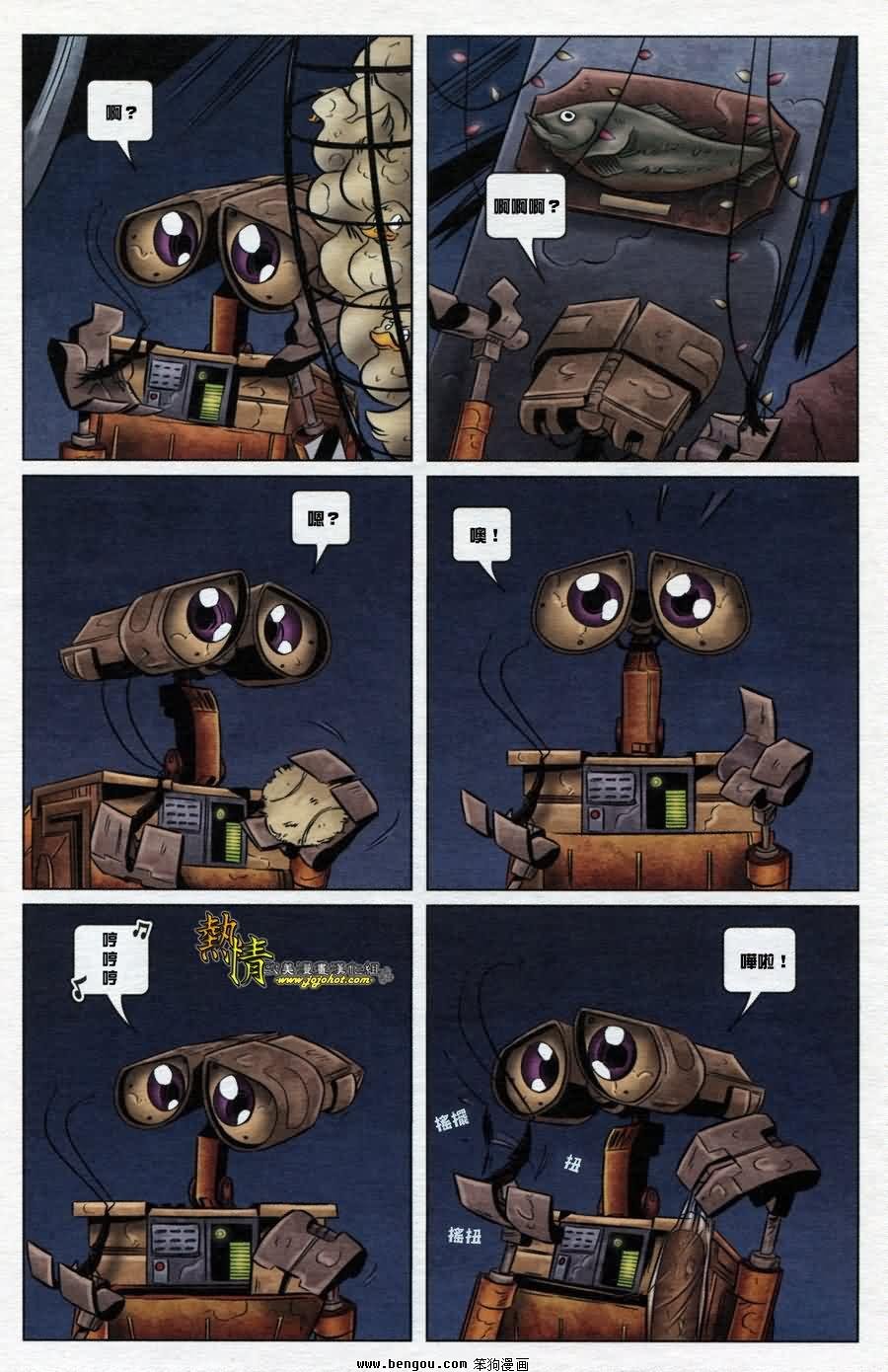 第3话