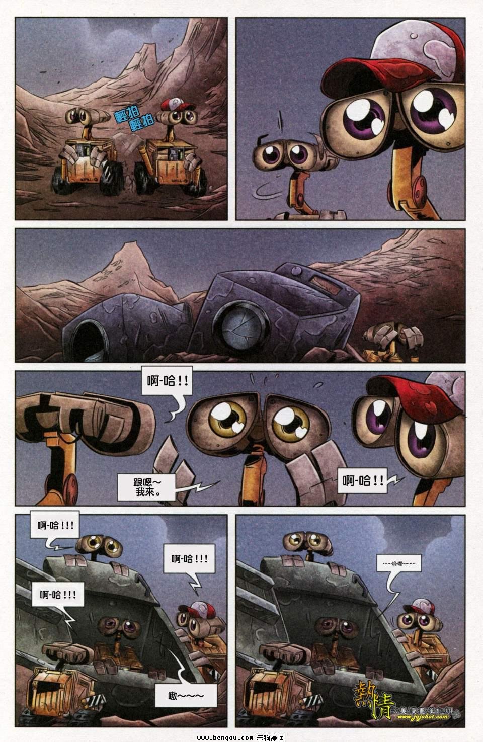 第4话