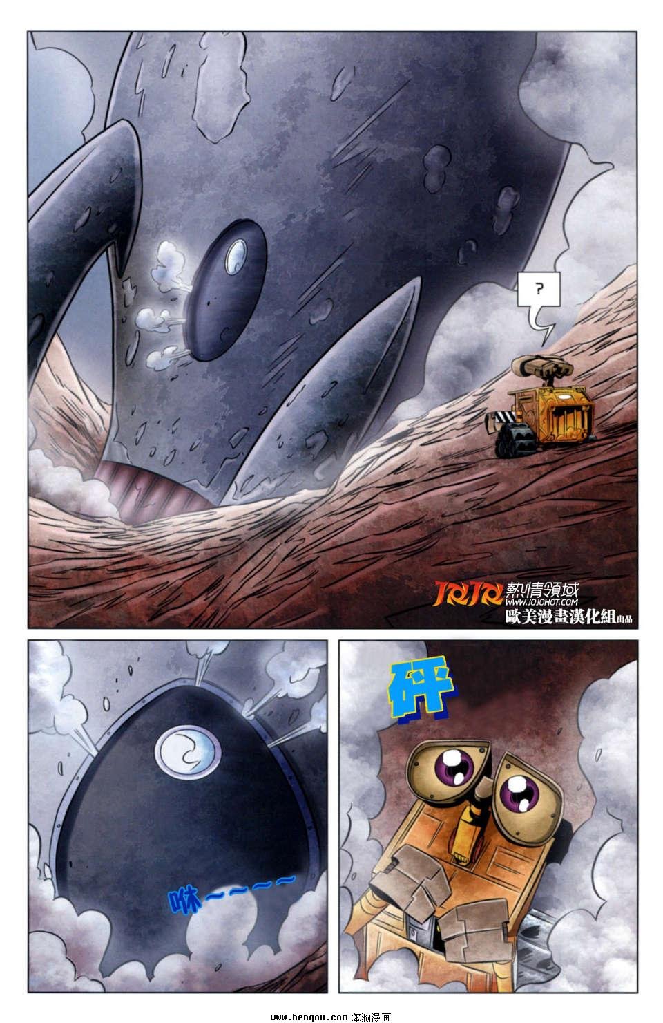 第5话