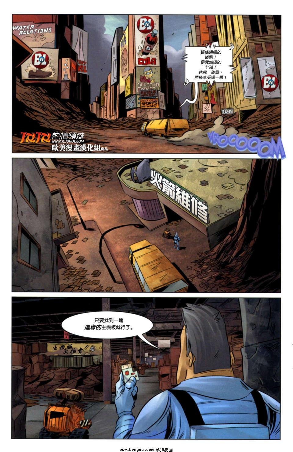 第6话