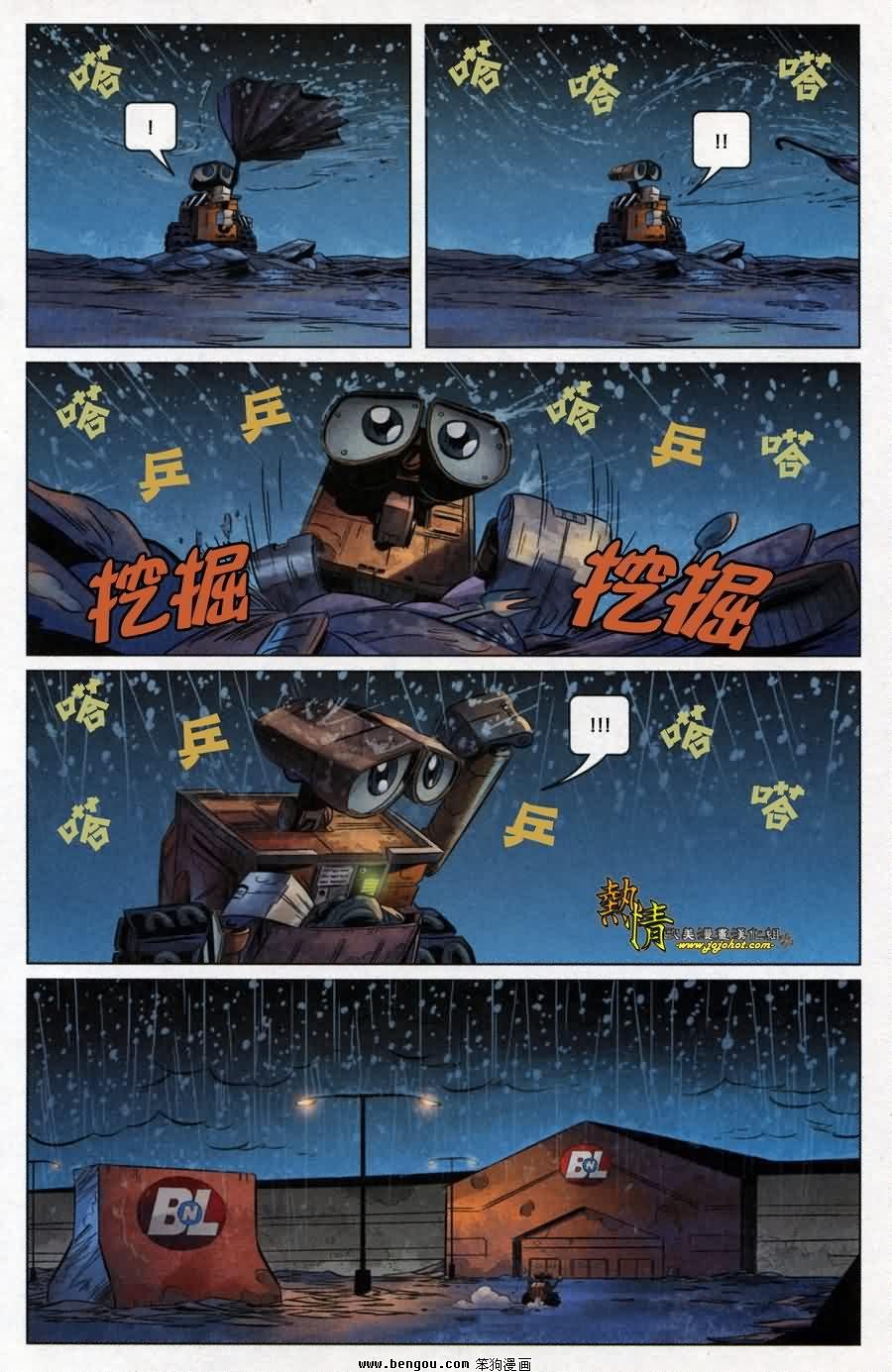 第2话