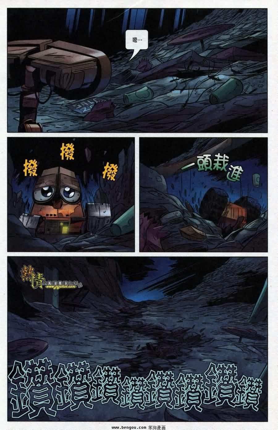 第2话