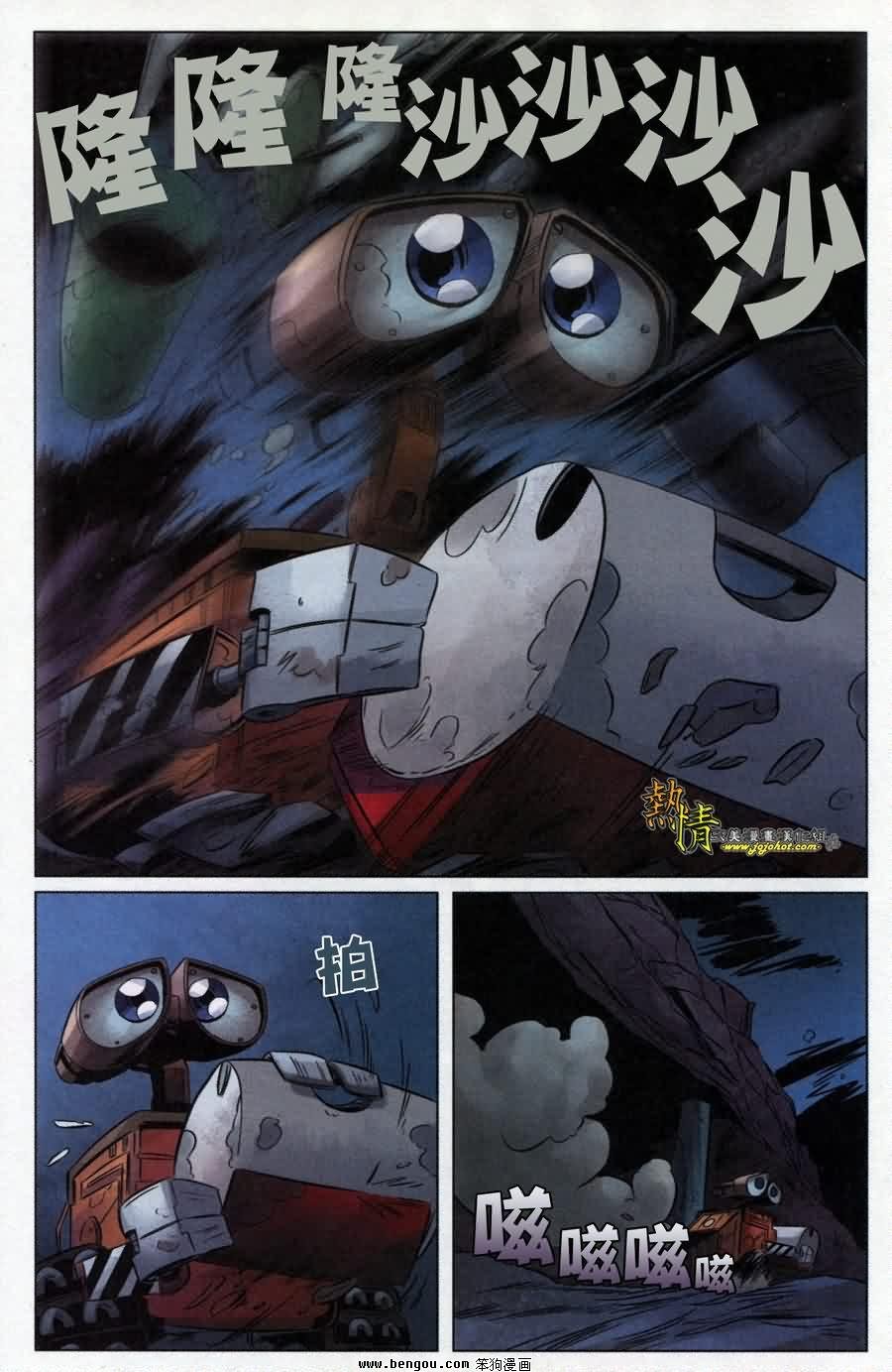 第2话