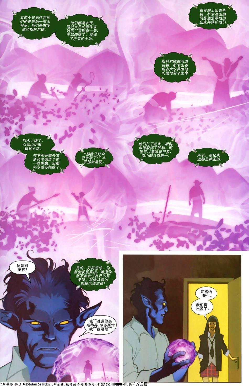 第2卷