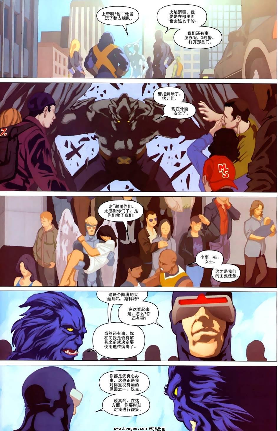 第4卷