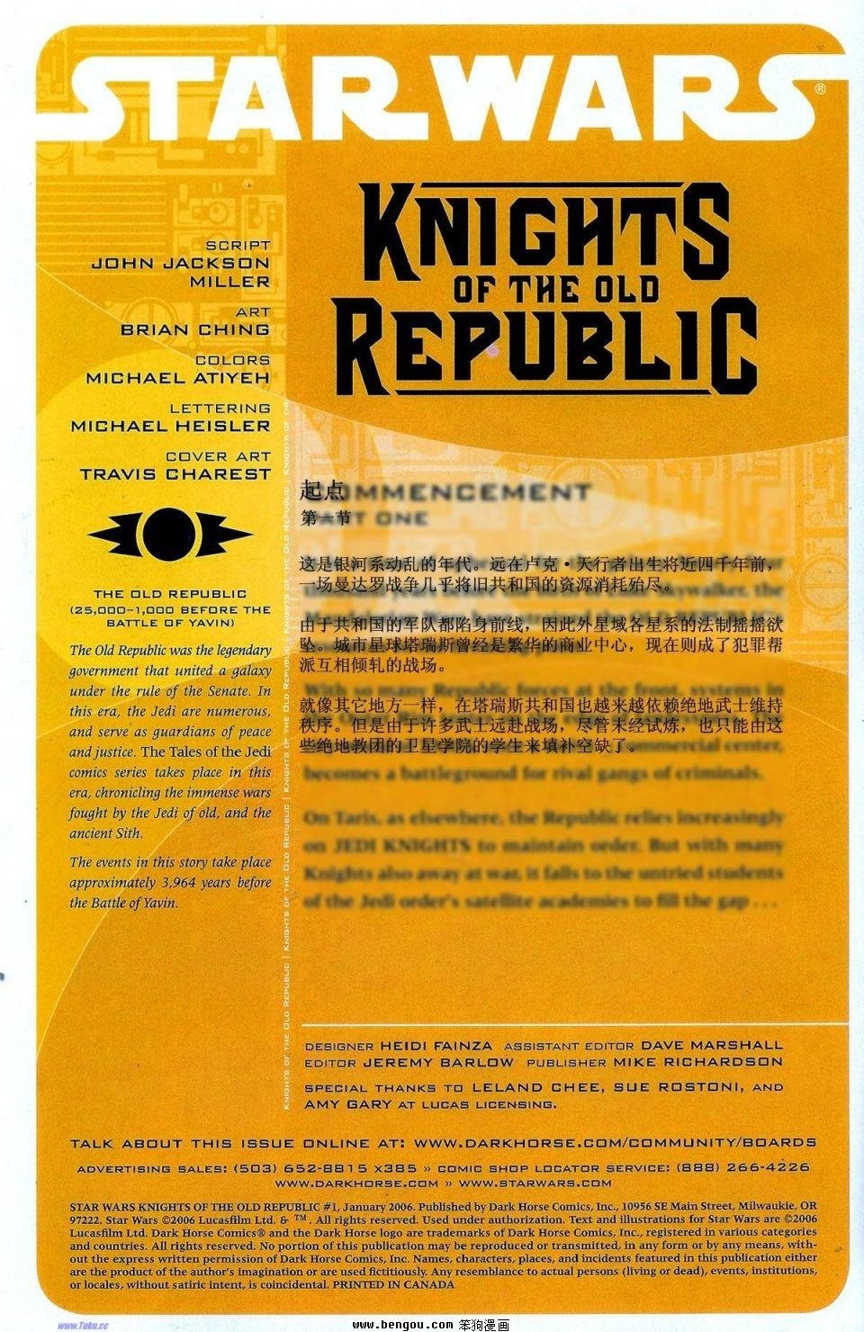 第1卷