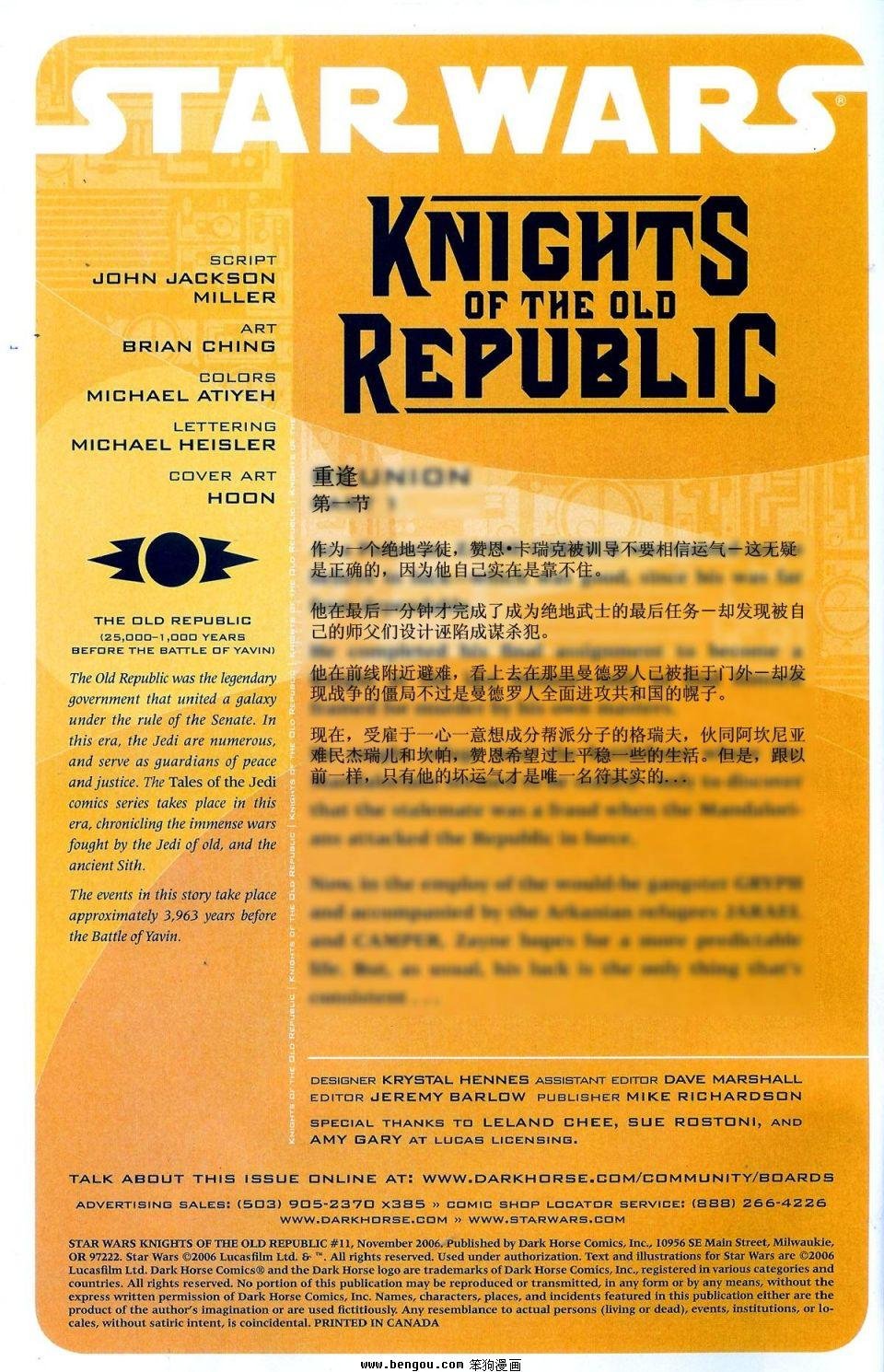 第11卷