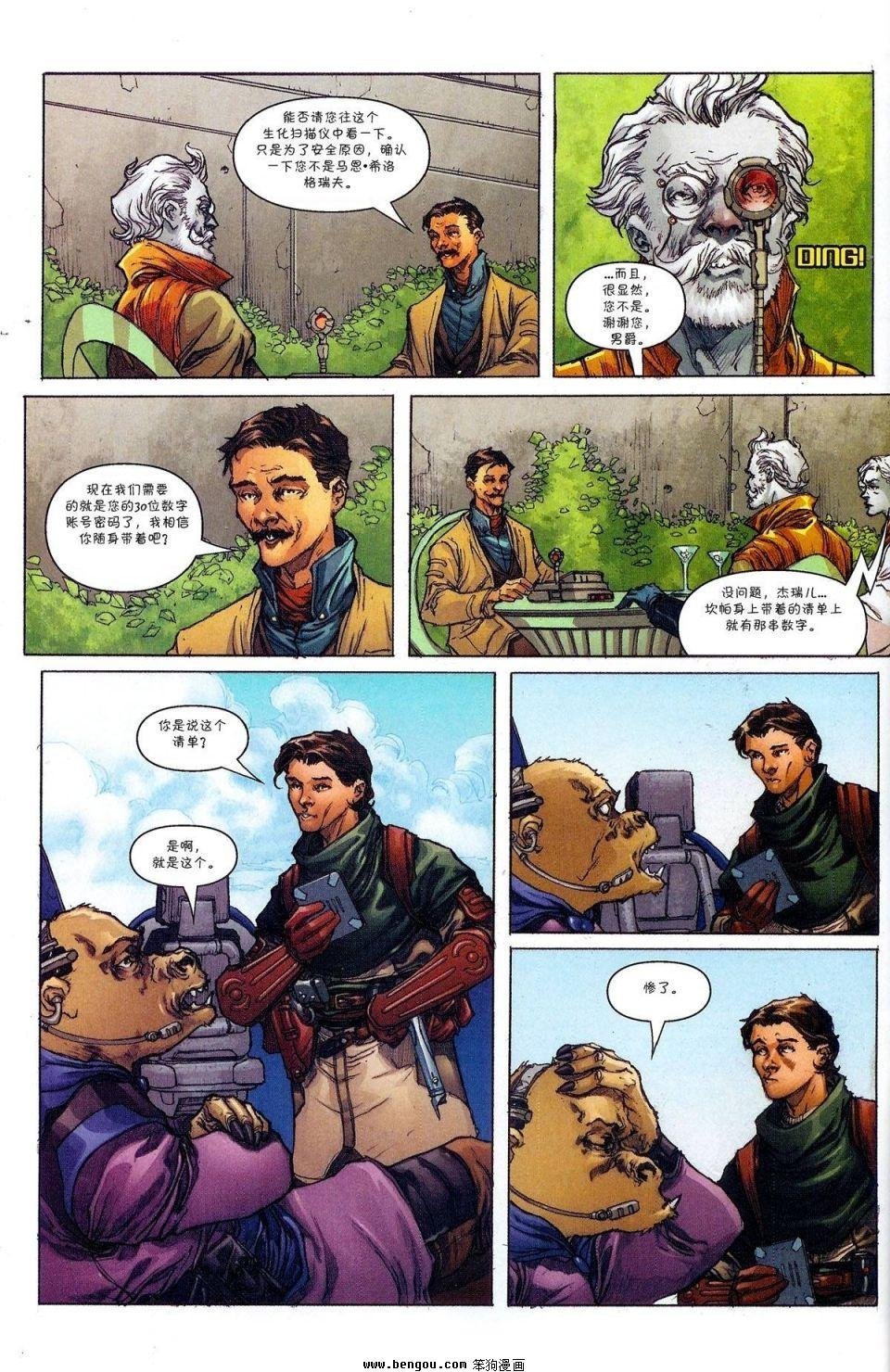 第11卷