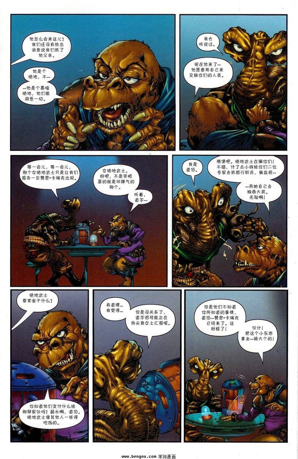 第12卷
