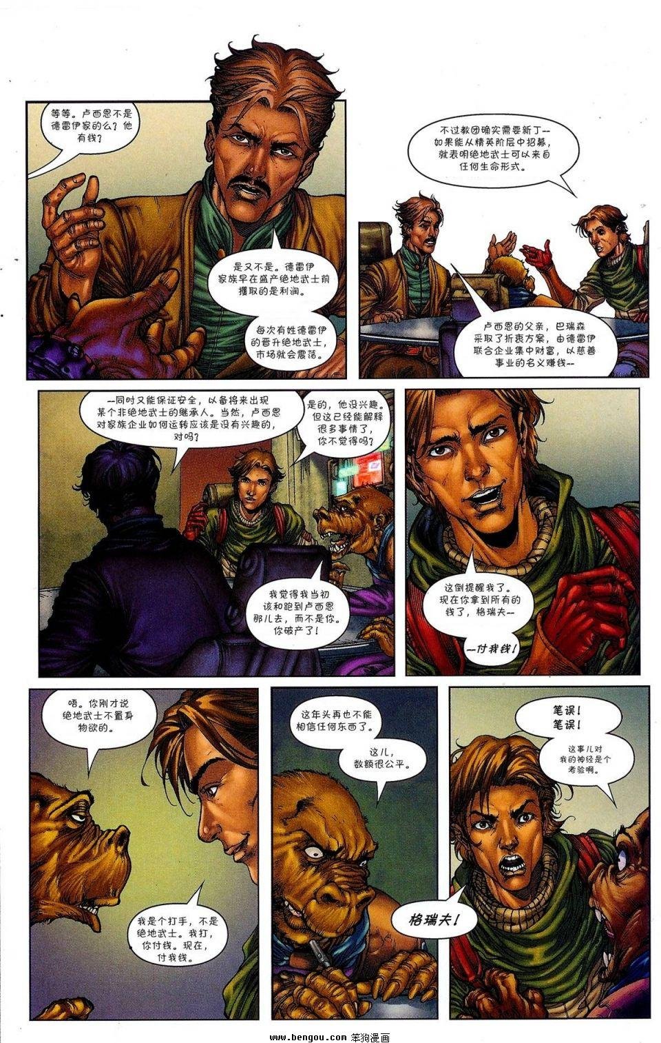 第12卷