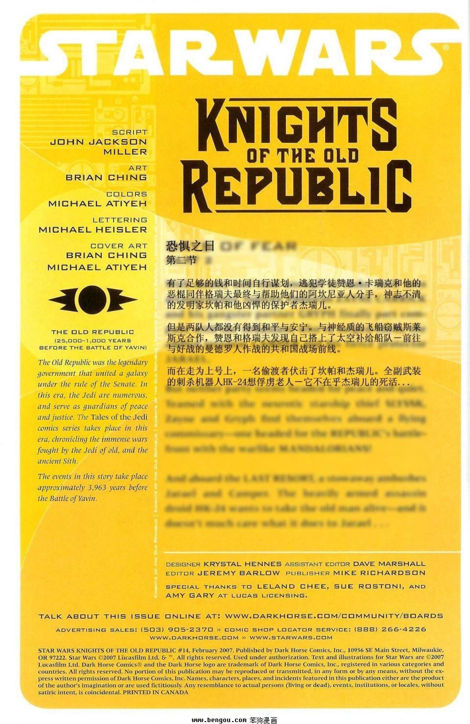 第14卷