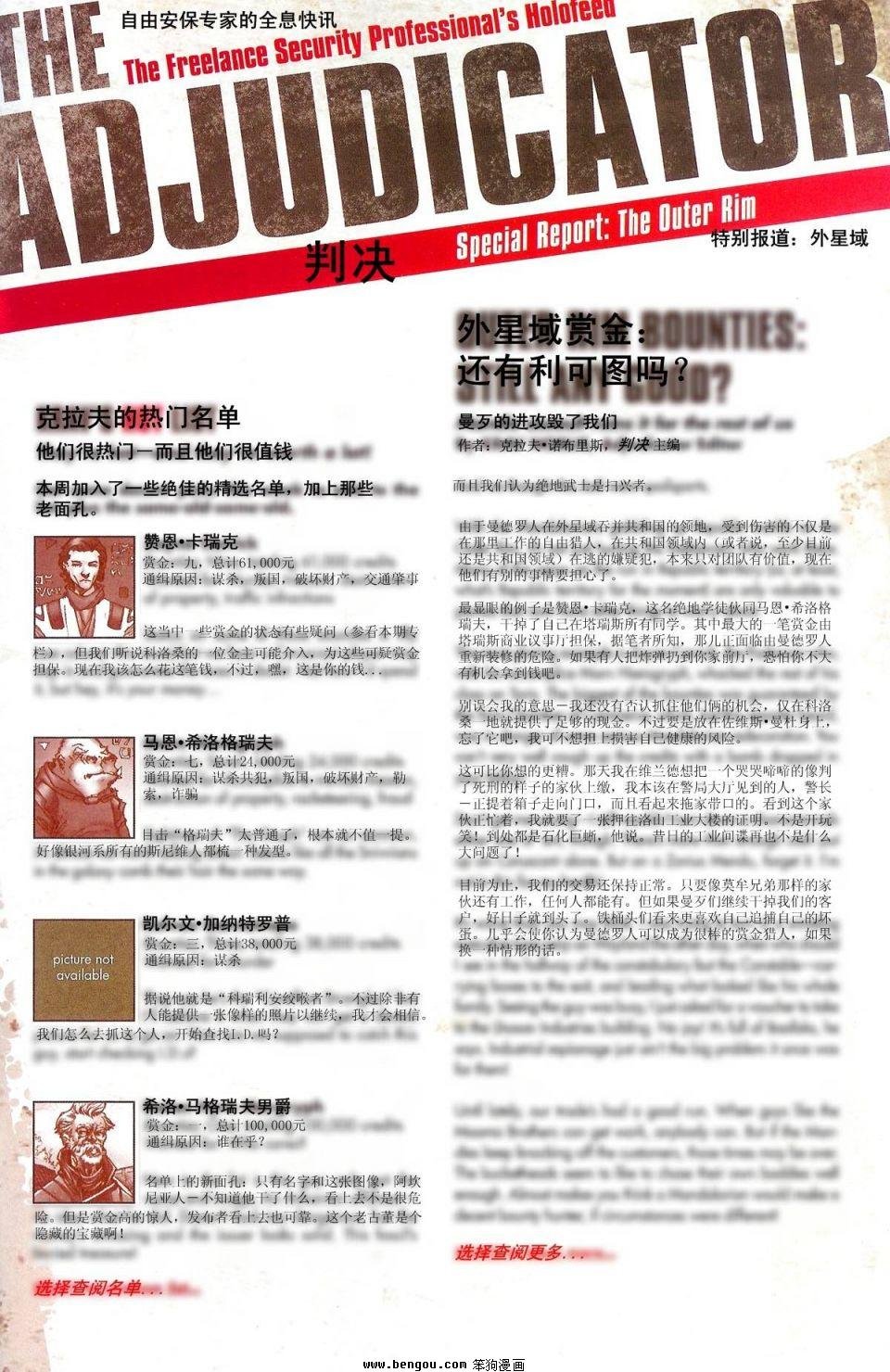 第14卷