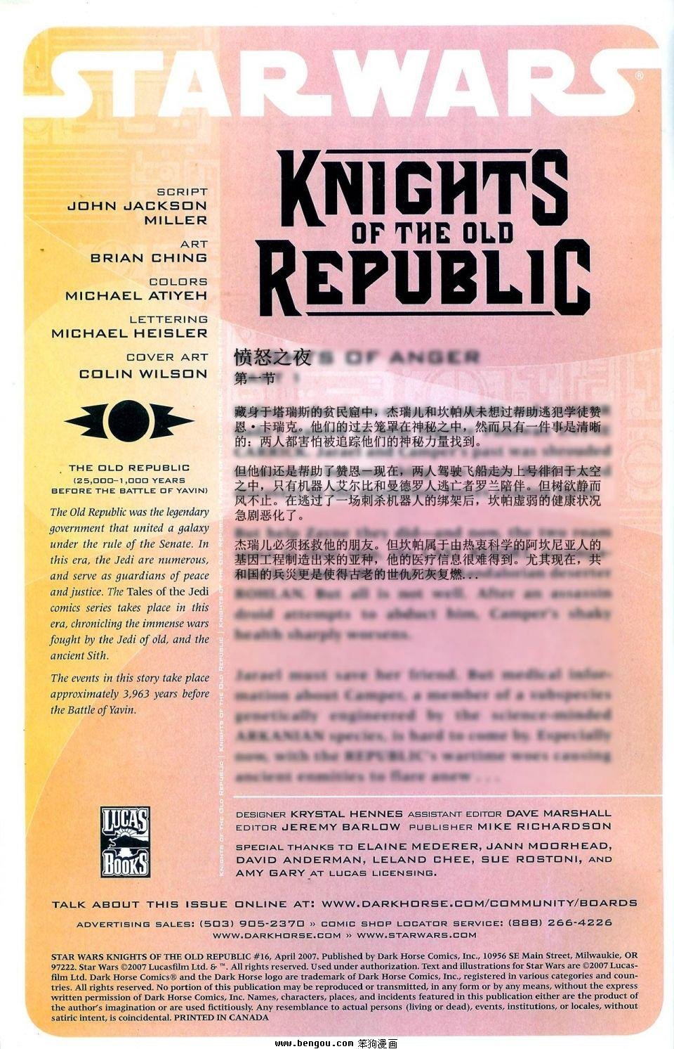 第16卷