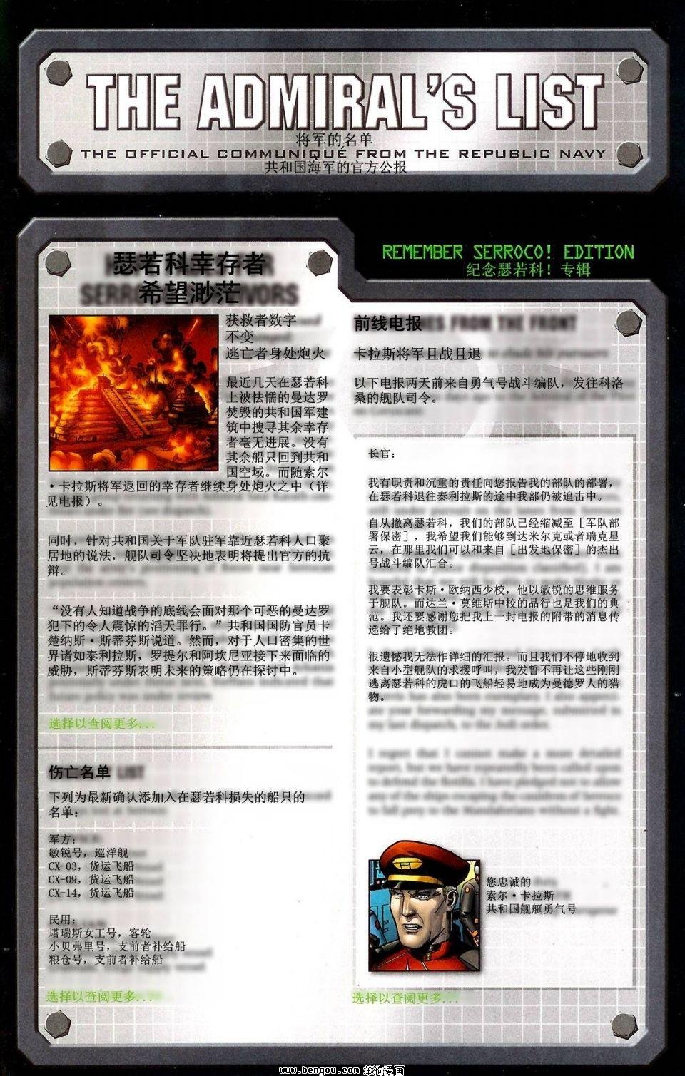 第16卷