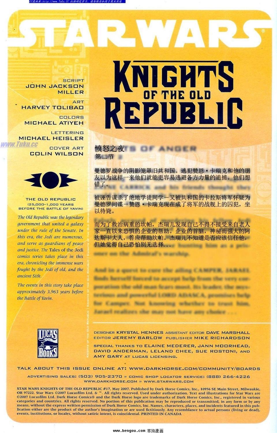 第17卷