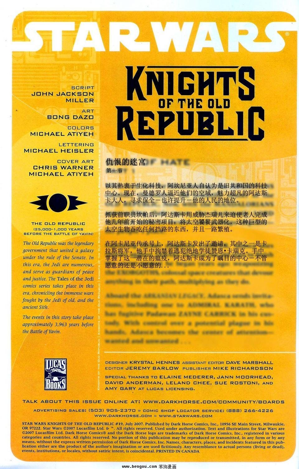 第19卷