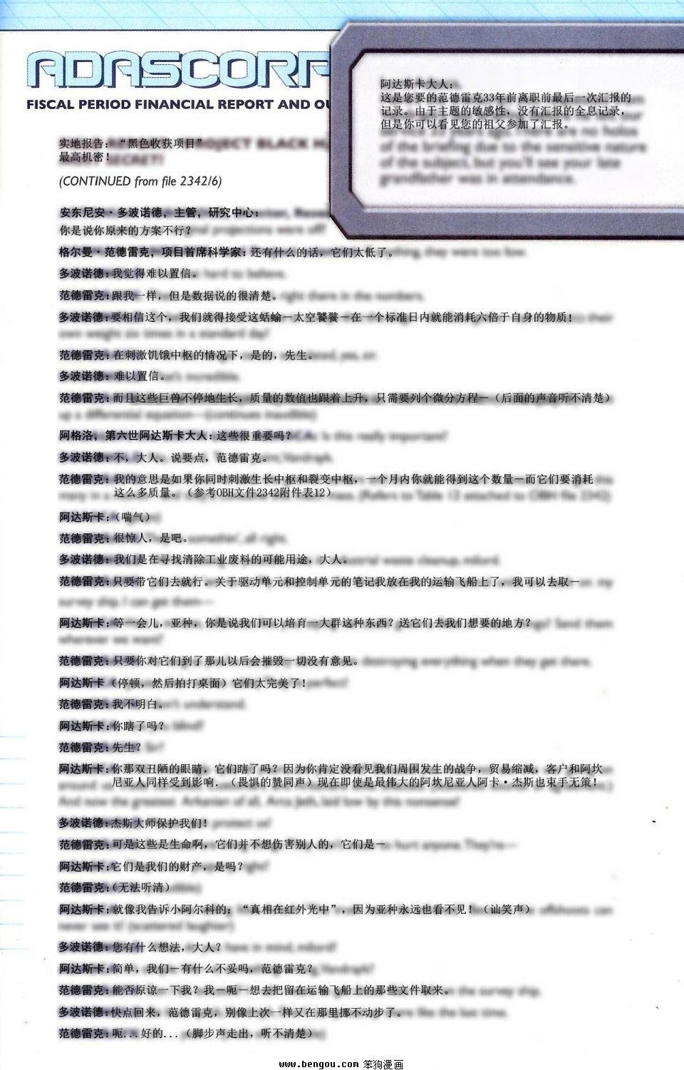 第19卷