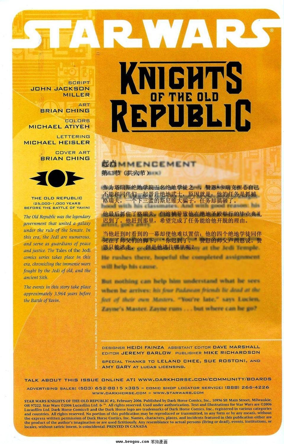 第2卷