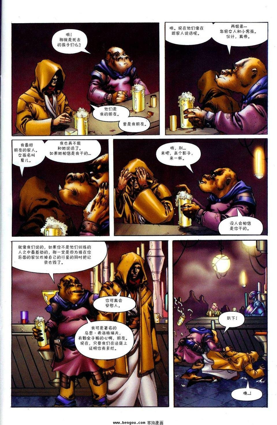 第2卷