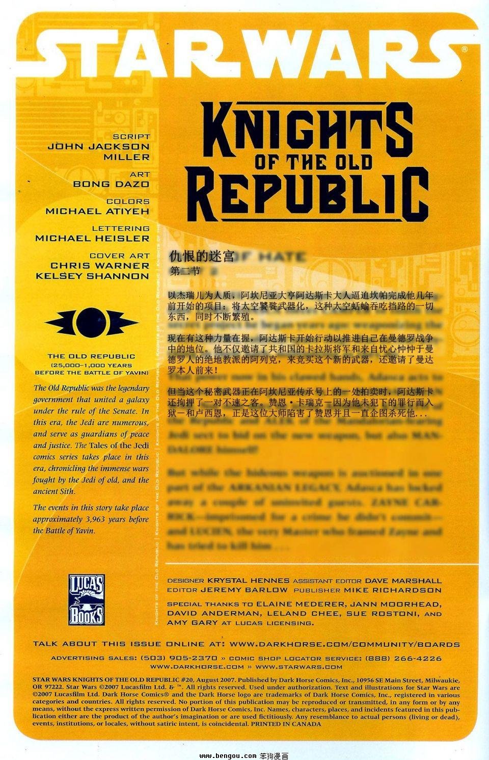 第20卷
