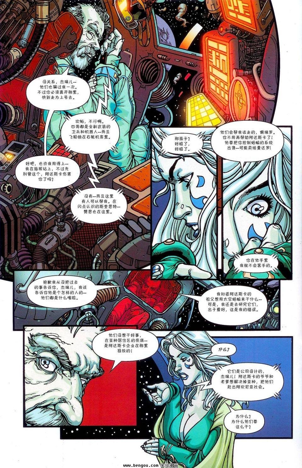 第20卷