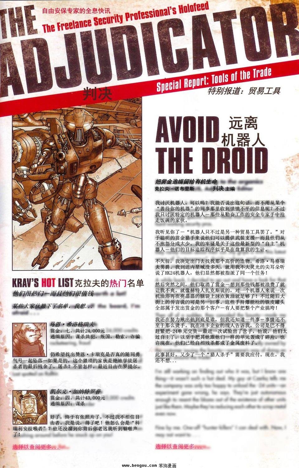 第20卷