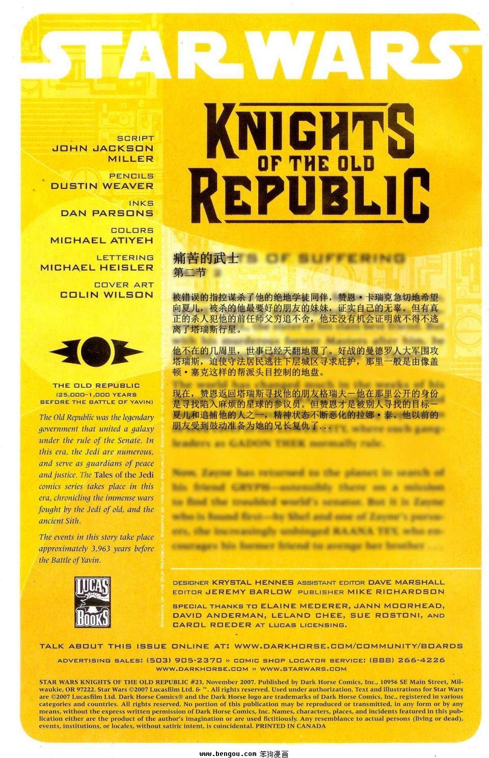 第23卷