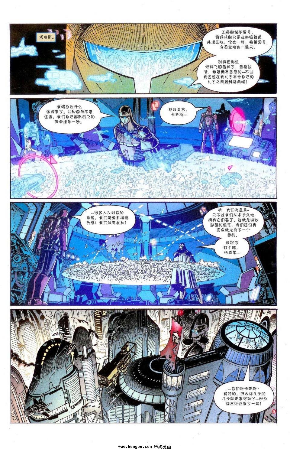 第23卷