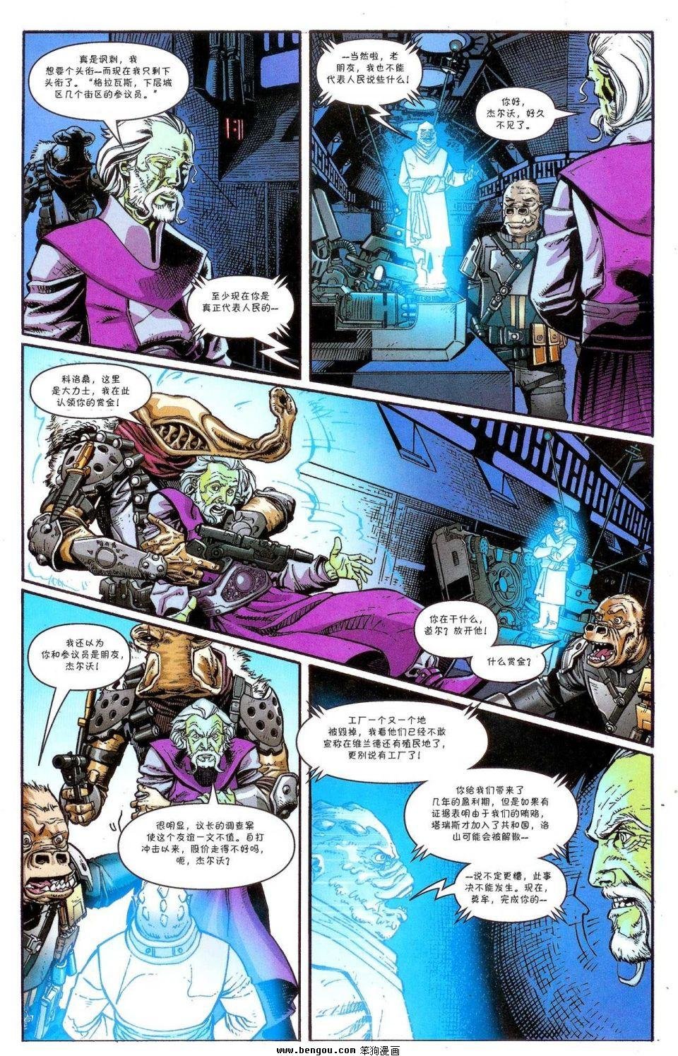 第23卷