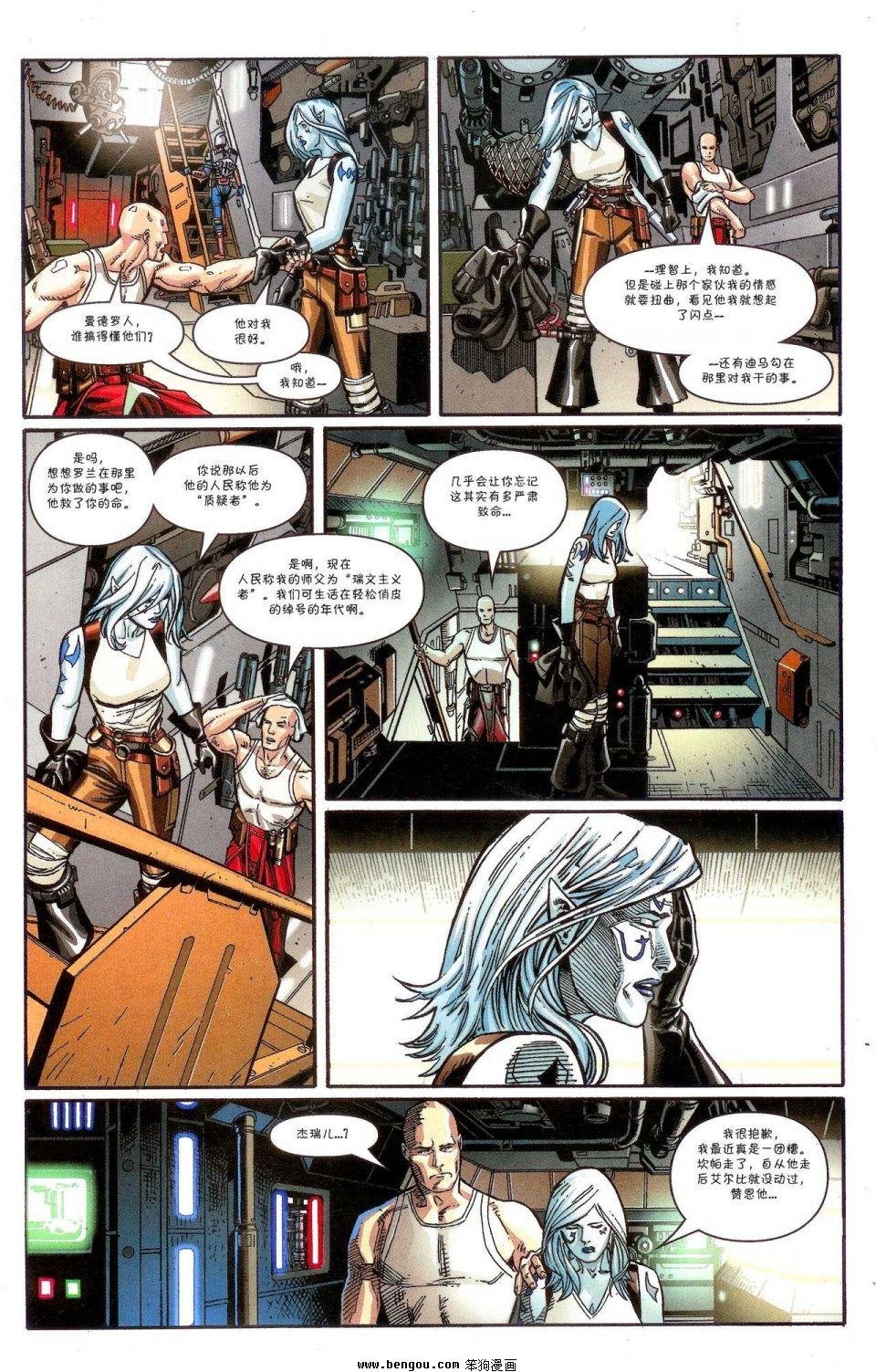 第23卷