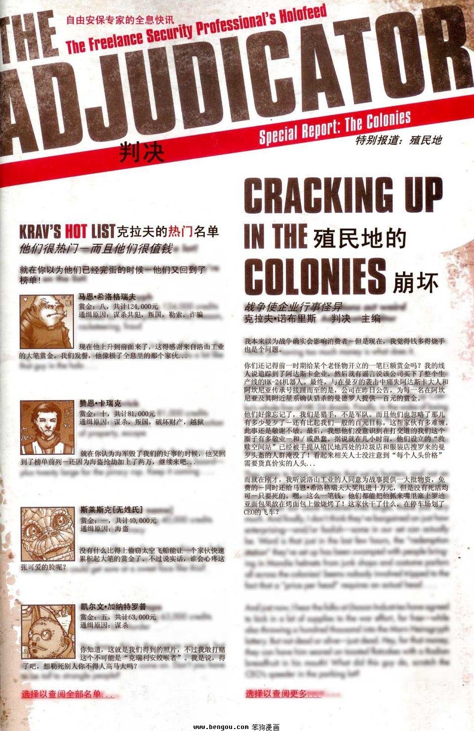 第23卷