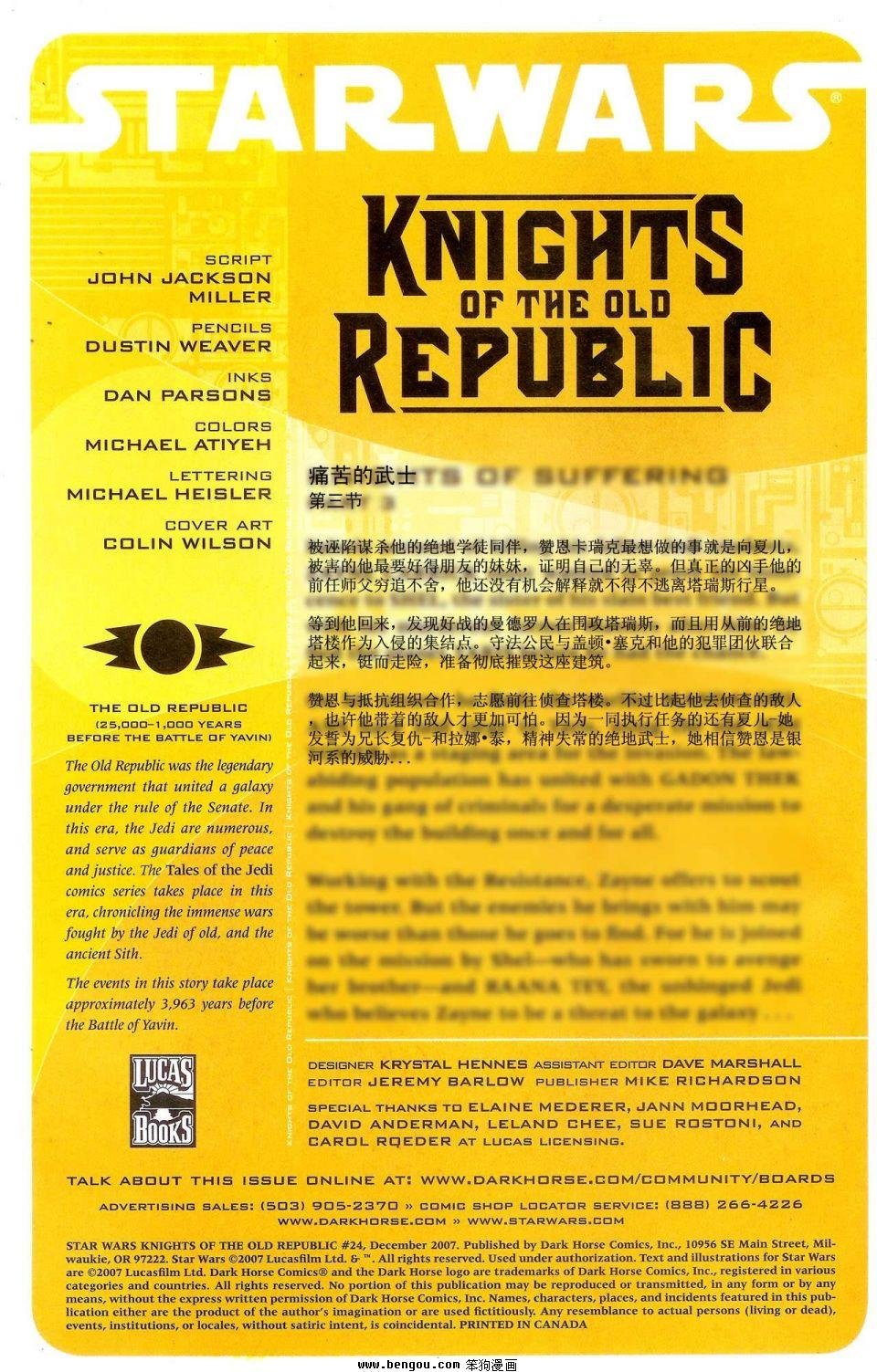 第24卷