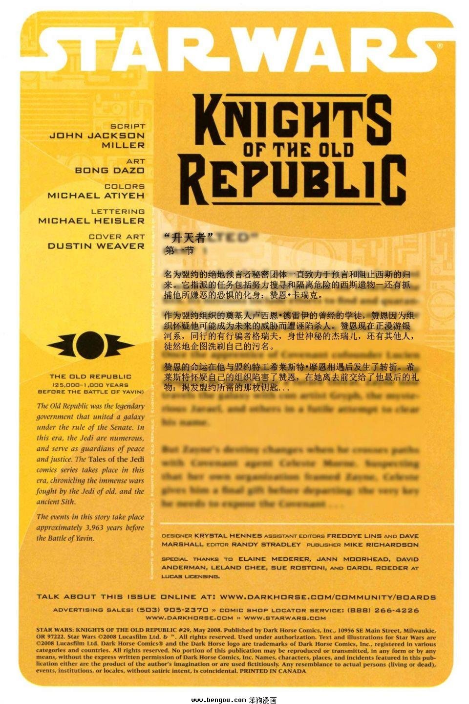 第29卷