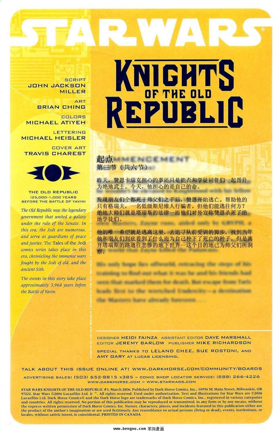 第3卷