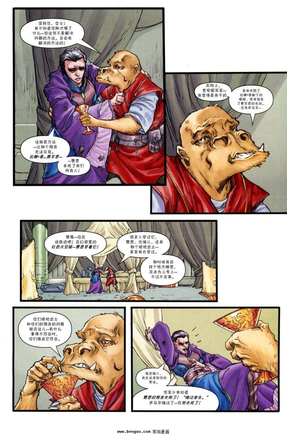 第34卷