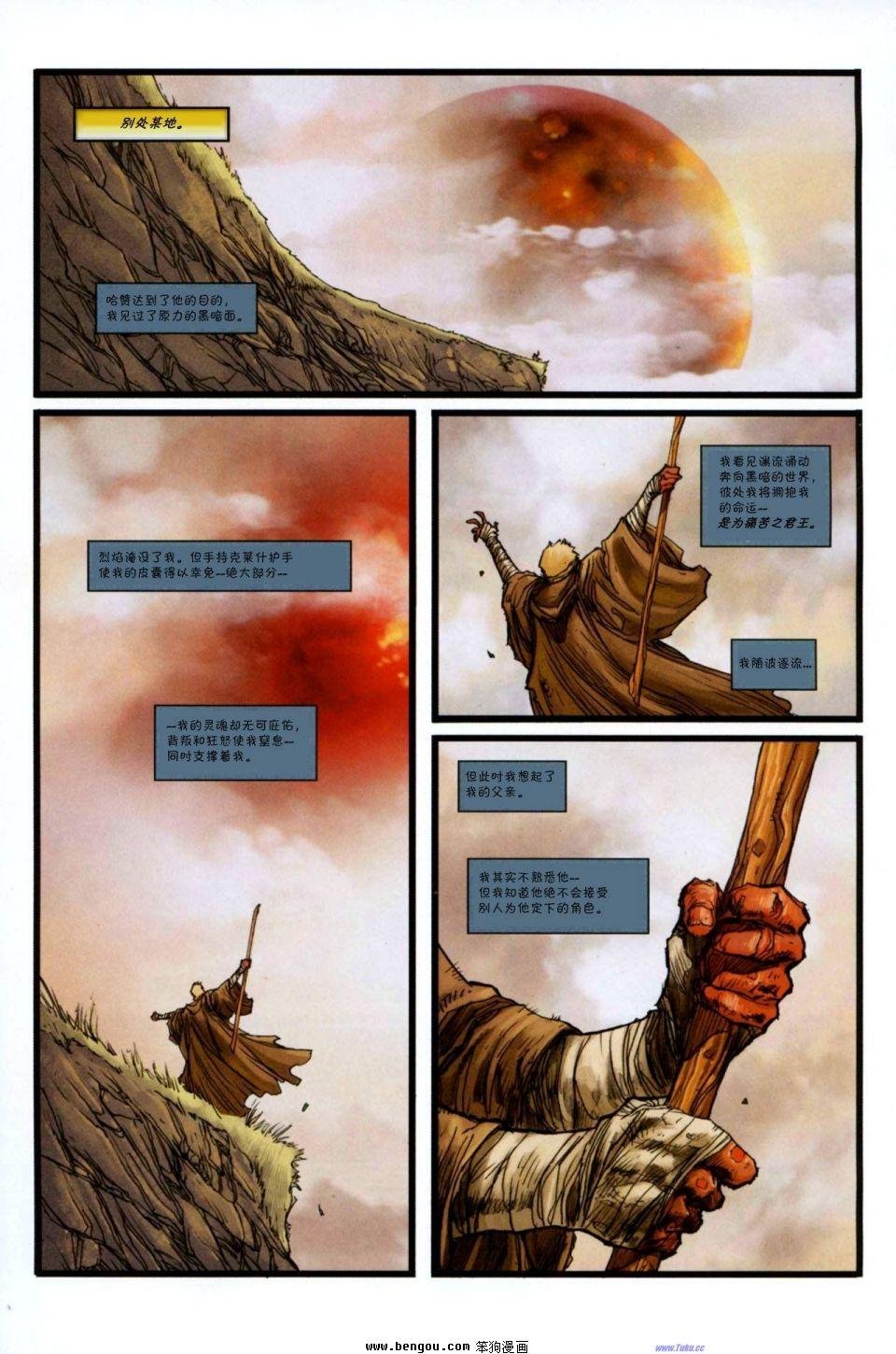 第35卷
