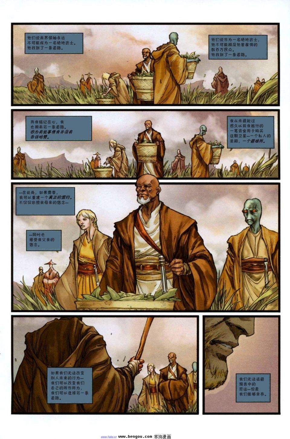 第35卷