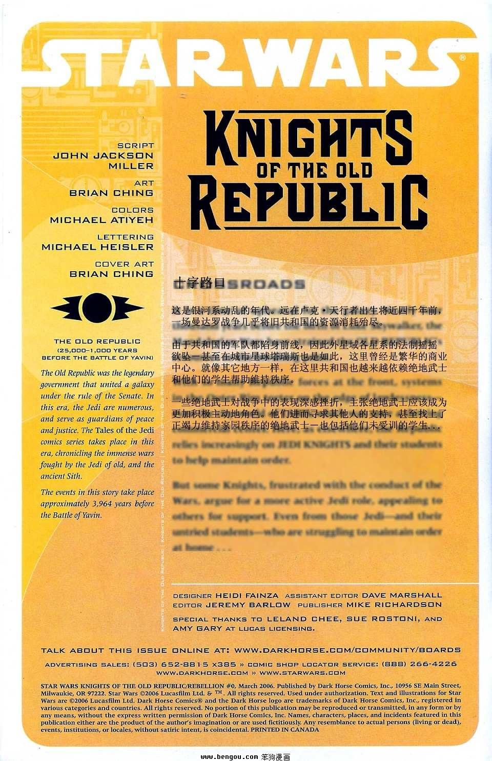 特辑