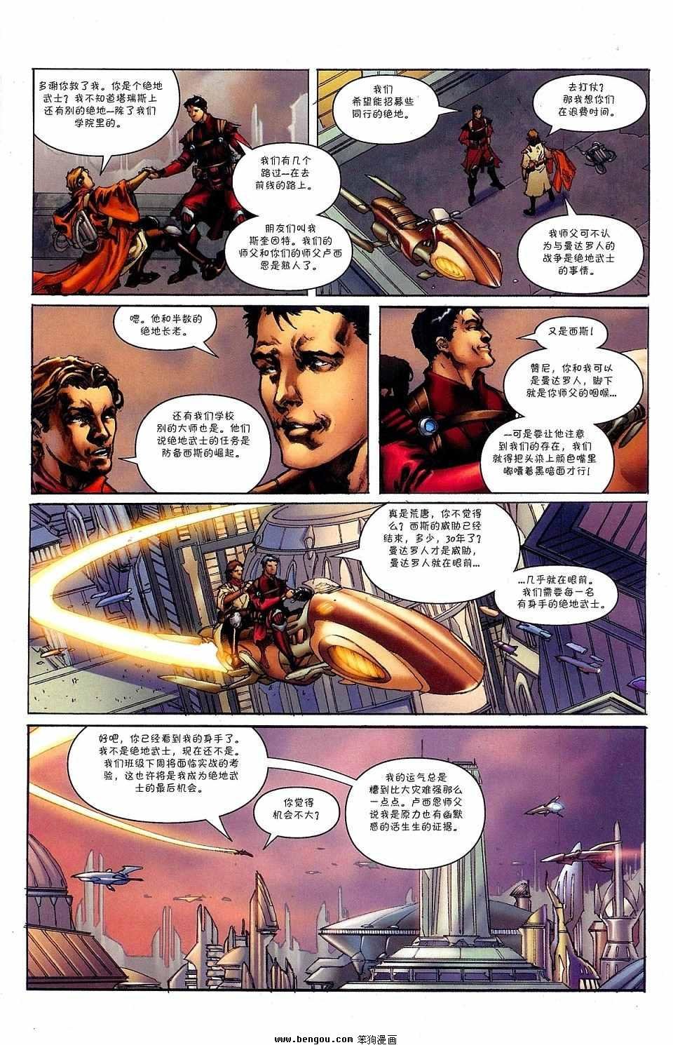 特辑