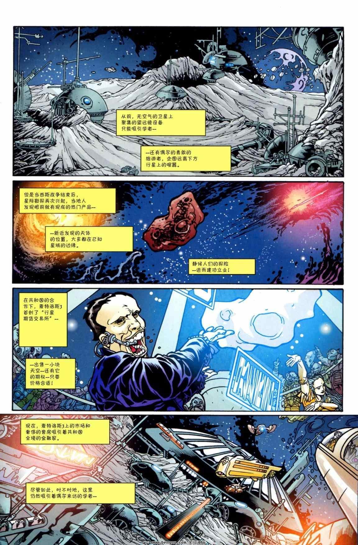 第36卷