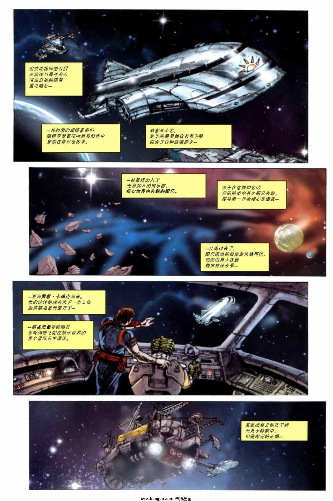 第38卷