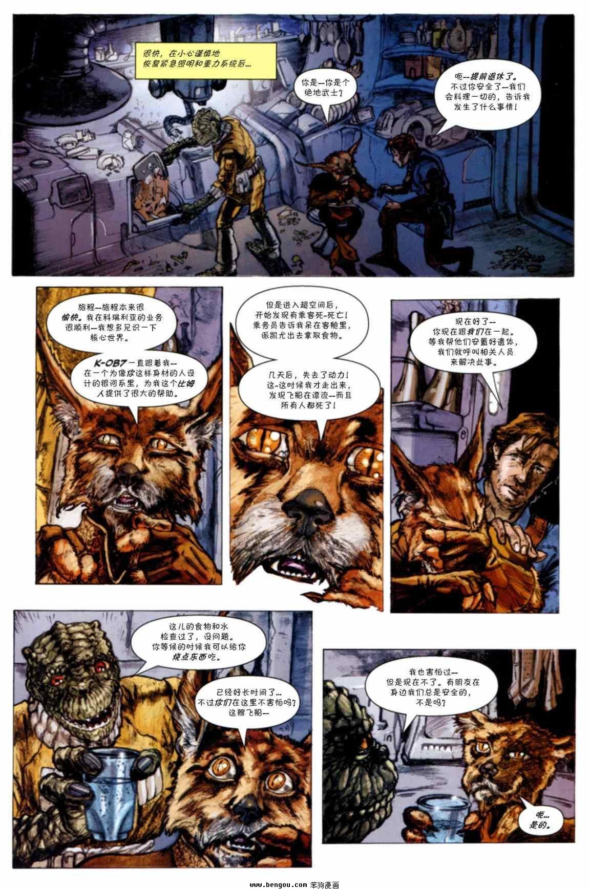第38卷
